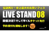 LIVE_STAND_08_002.jpg