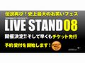 LIVE_STAND_08_003.jpg