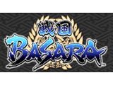 basara_butai001.jpg