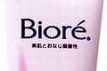 biore001.jpg