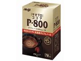 cocoa_meiji_p800_001.jpg