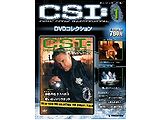 csi_dvdbook001.jpg