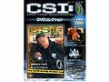 csi_dvdbook002.jpg