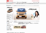 daihatsumove.jpg