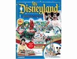 disneyland_magazine001.jpg