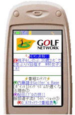 golf%20netwark.jpg