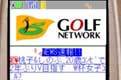 golf_index.jpg