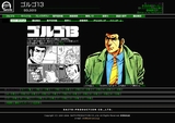 golgo13.jpg