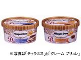 haagen_dolce_kuri001.jpg