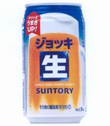jug%20nama.jpg
