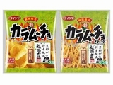 karamucho_gionshichimi.jpg