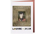 louvre_lupin002.jpg