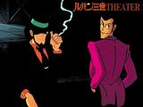 lupin_3_3_002.jpg