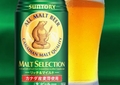 malt%20selection2.jpg