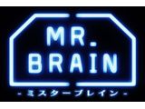 mrbrain_game003.jpg