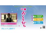 okuribito_a001.jpg