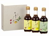 ponzu_yuzu001.jpg