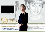 queen%20cinema.jpg