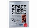 space_curry003.jpg