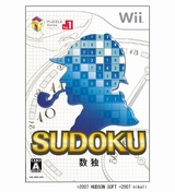 sudoku%20wii.jpg