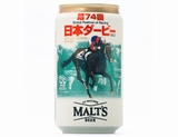 suntory%20malts.jpg