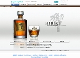 suntory_hibiki.jpg