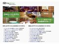 trip_ad_besthoteljapan002.jpg