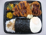 wbcflyclassbento.jpg