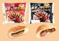 yanagimoto_japan_pan002.jpg